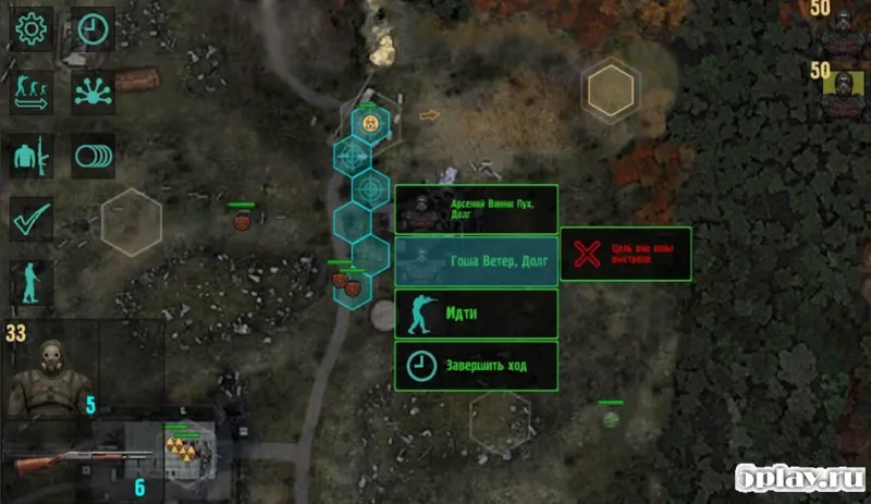 Zone Motion screenshot 1