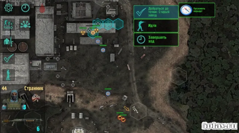 Zone Motion screenshot 2