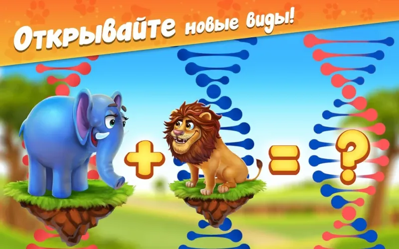 ZooCraft: Animal Family screenshot 3