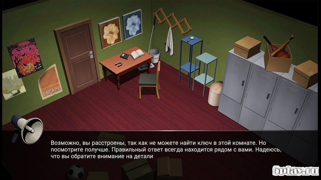 13 головоломок 1.006