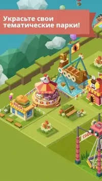 Idle Theme Park - Tycoon Game 7.2.0