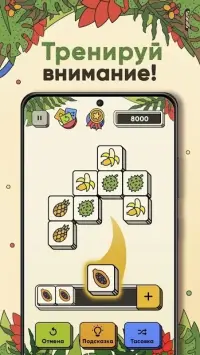 Grand Cafe Story－Три в Ряд новая бесплатная игра 2.0.25