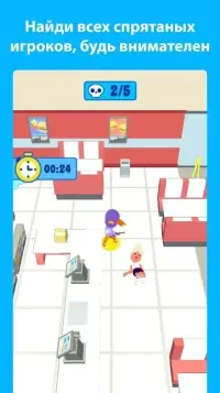  Правда или ложь 2.4 на андроїд безкоштовно