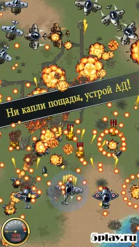 Aces of the Luftwaffe - Squadron: Extended Edition 1.0.12