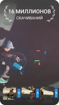 ActionDirector 7.12.5