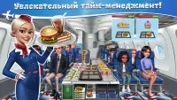 Аэрокухня 2.0.0