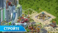 My Town: аэропорт 1.19
