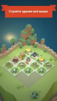 Age of 2048: Civilization City Building (Puzzle)