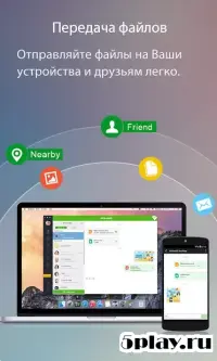AirDroid 4.2.9.10