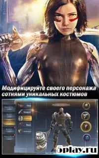 Алита: Боевой ангел - Игра 1.0.90.030400