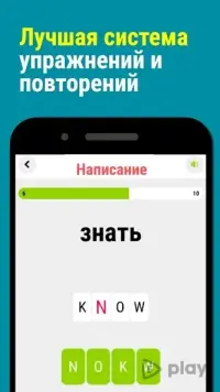 Английский язык обучение 6+ 7.2.20