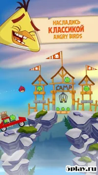 Angry Birds Seasons