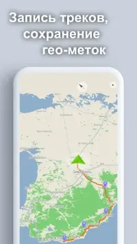 GPS антирадар (детектор) FREE