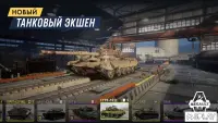 Armored Warfare: Assault
