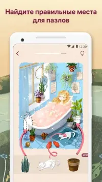 Pixel Art: Раскраска по номерам 7.2.0