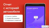 Auto.ru: купить и продать авто 6.13.0