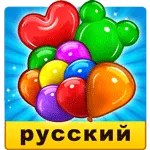 Balloon Store - Кликер и Тайкун 1.4.20