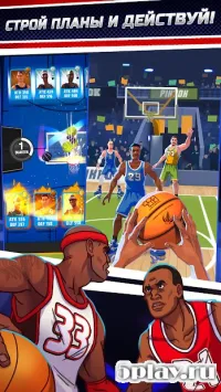 Баскетбол: битва звезд 2.9.4