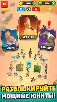 Battle Simulator: Warfare 1.3.9