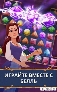 My Beauty Spa: Stars and Stories