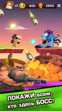 Божевільна Банда: Біжи Швидше