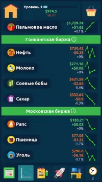 Биржа Игра 1.348