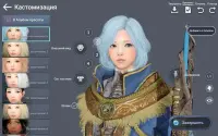 Black Desert Mobile 4.4.30
