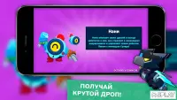 Бокс Симулятор для Brawl Stars 1.12