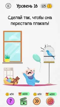 Brain Test 2: Хитрые Рассказы 0.88