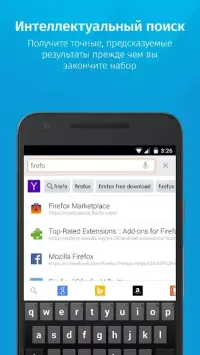 Быстрый браузер Firefox 89.1.1