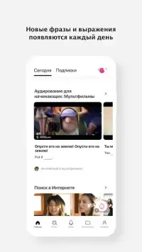 Cake: Английский язык 3.1.2