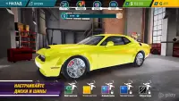 Car Mechanic Simulator 2016 v1.1.6