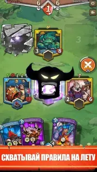 Card Monsters 2.27.1