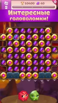 Чародейка - Волшебные Игры Три в Ряд без Интернета 2.36.0