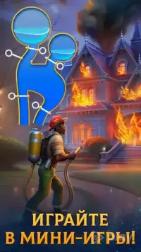 Часовщик: три в ряд 92.1.3