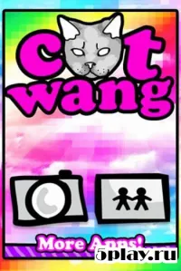 Catwang