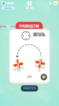 Людина проти ракет: бій