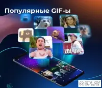Cheetah Keyboard - клавіатура з емодзі і Gif