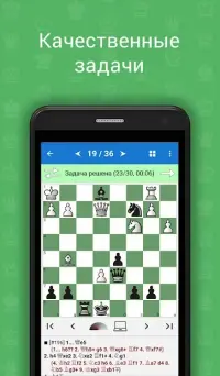 Chess King Обучение (Шахматы и тактика) 1.3.10