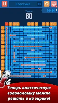 Учим цифры - игры для детей 1.18