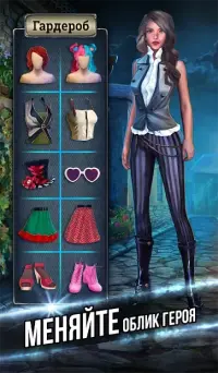 Забутий пагорб: Падіння 1.8.1