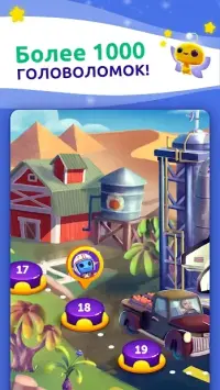 Сканворды и Кроссворды Бесплатно 3.35