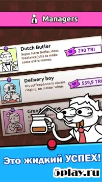 Coffeeholic - клікер - симулятор кофеїнової лихоманки