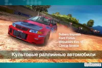 Colin McRae Rally 1.11