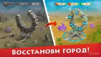 Cradle of Empires: Три в Ряд