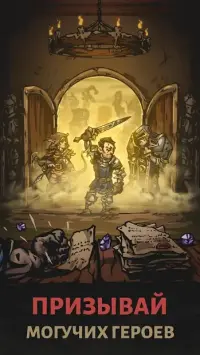 Счастливое Бинго: Фэнтези Путешествие 1.0.2