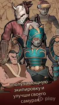 Brawl Quest — офлайн-экшн "избей их всех" 4.9.13