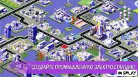 Designer City: Космос Издание 1.21