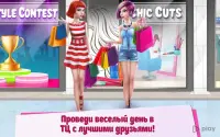 Девчонка в магазине 2.6.4