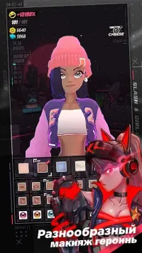 Линн , девушка с головоломки 1.0.0